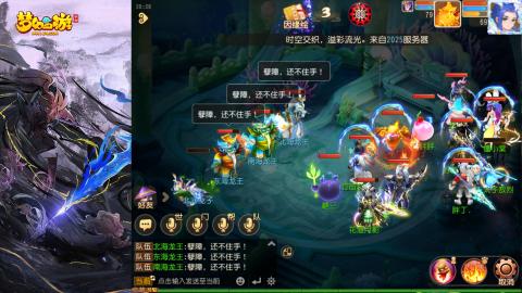 精锐菜鸡日常酱油九转托管