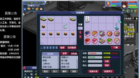 0氪艰难养号飞升从师门开始