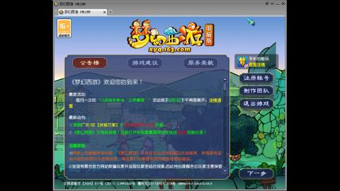 距离你只有一个屏幕