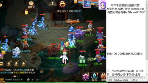 接熔练-估价找号-金银-托管剑会练宠月饼