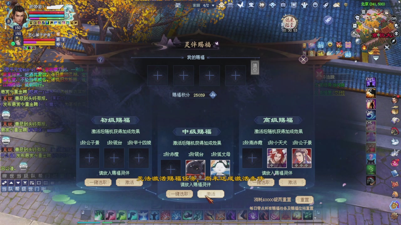 星光积分更新记得提前领分谢谢继续加油