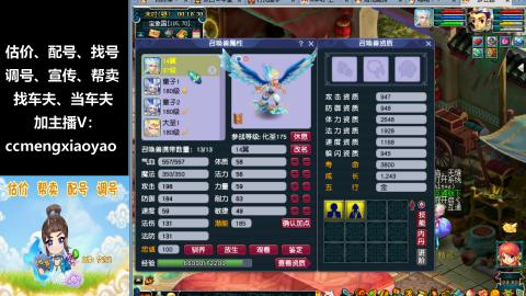 估号配号调号找号帮卖一条龙服务
