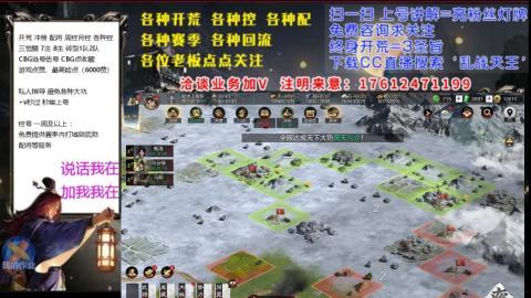 [3]配将开荒修车找号冲榜