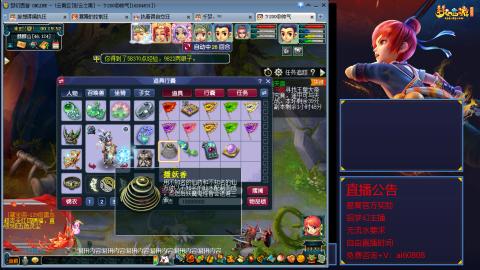 【彩云之南】144难民第566天