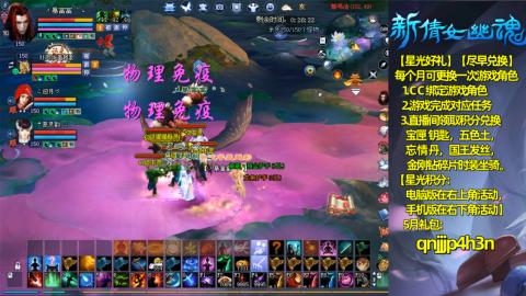 能绑定下星光吗？636幸运日常、守财