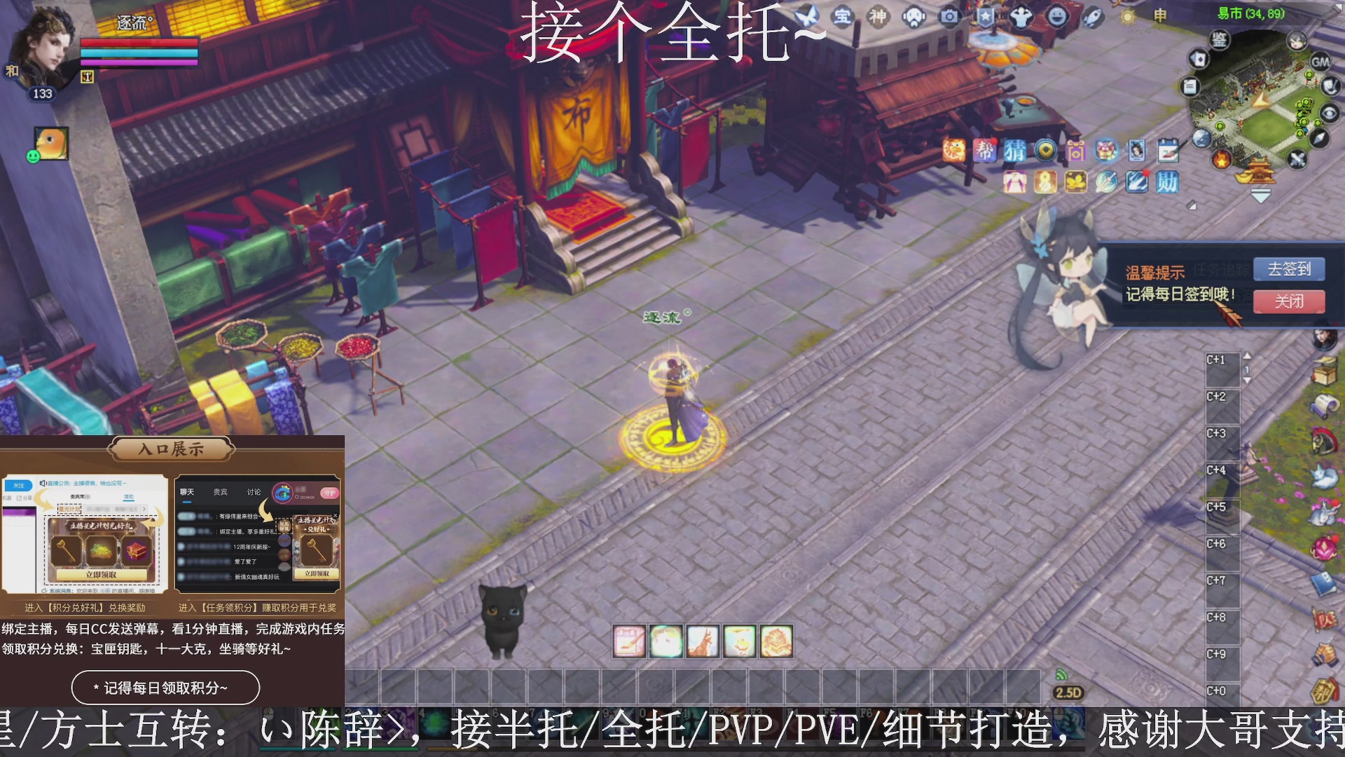 星光绑我，接全托！