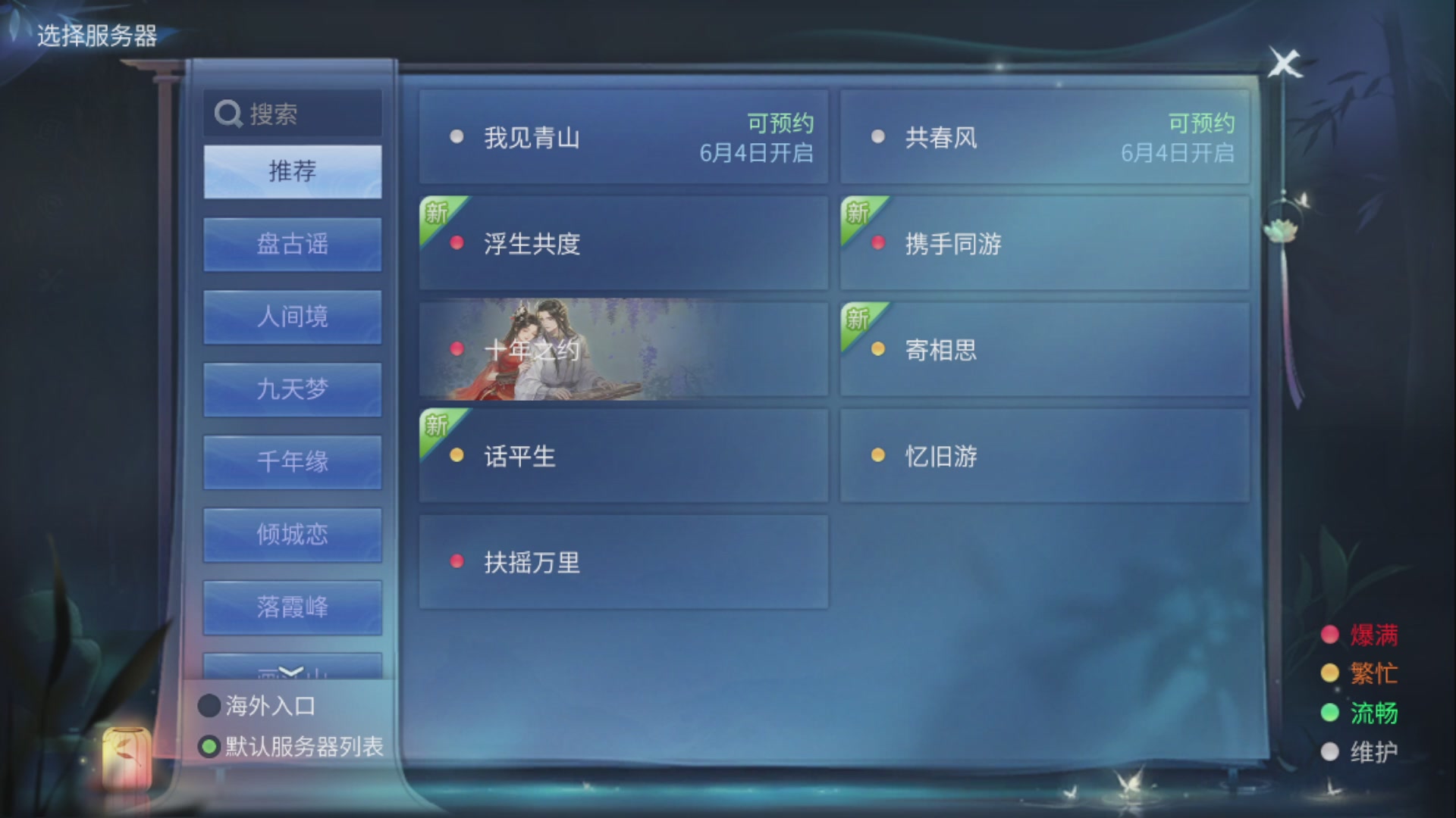 资源超白~
