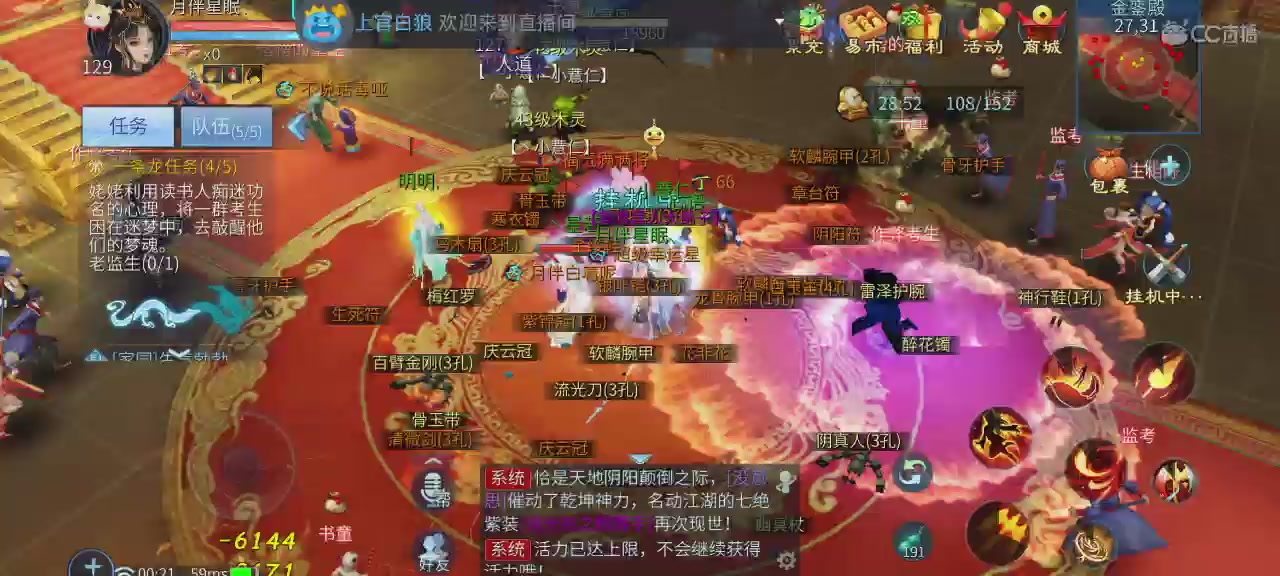 娱乐主播-K歌-代练-日常接单