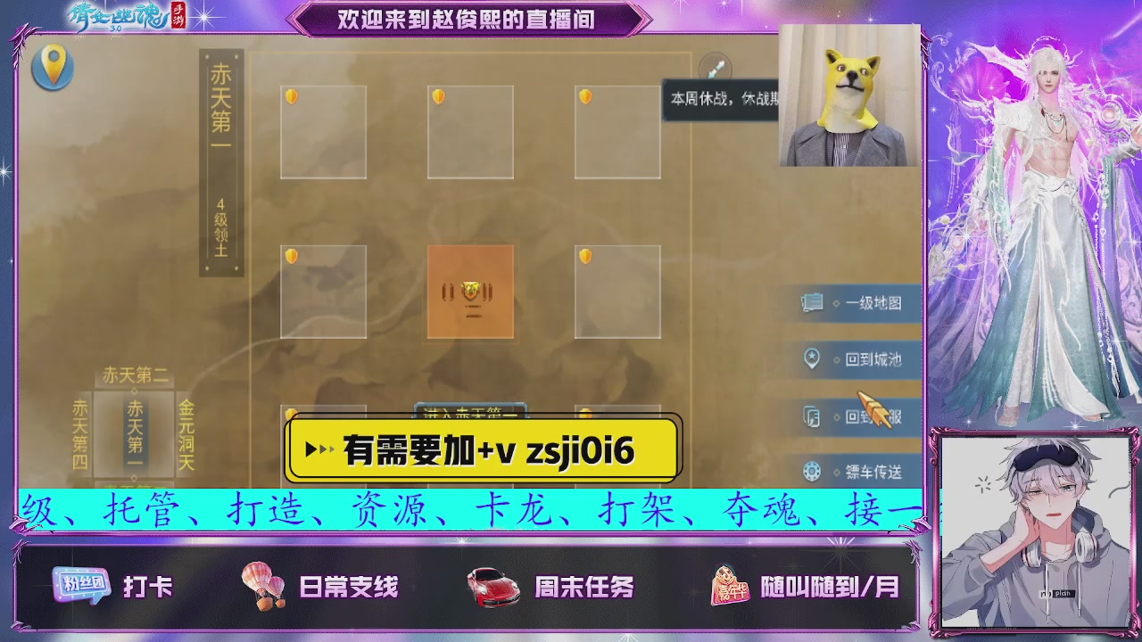 接托管、接各种~