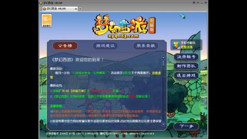 距离你只有一个屏幕