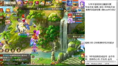 接熔练-估价找号-金银-托管剑会练宠月饼
