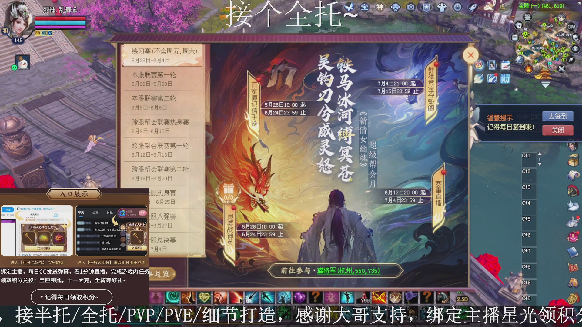 星光绑我，接全托！