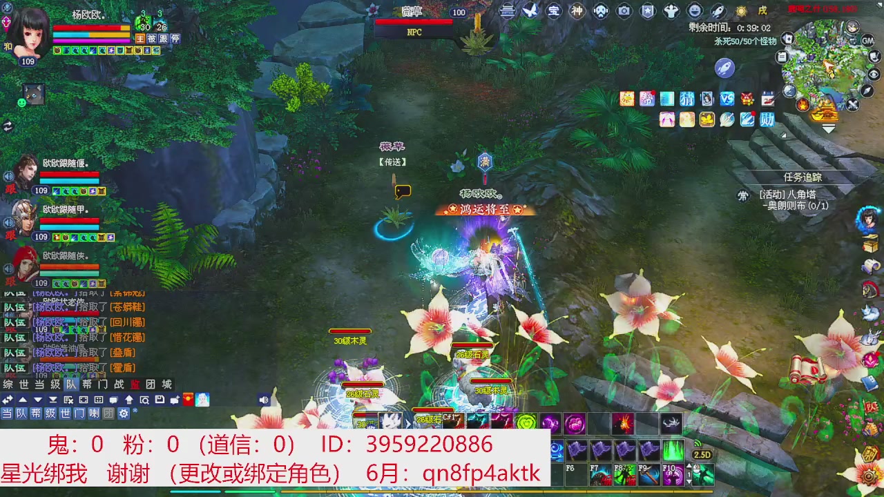 星光绑我 快来快来！