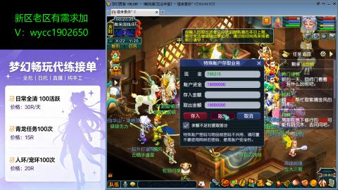接新老区人环宠环