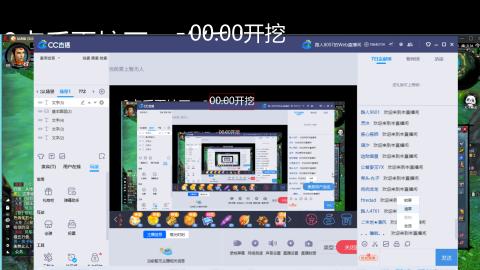 世外桃源日常挖宝収菜