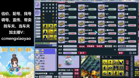 估号配号调号找号帮卖一条龙服务
