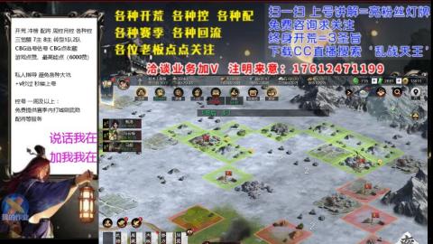 [3]配将开荒修车找号冲榜