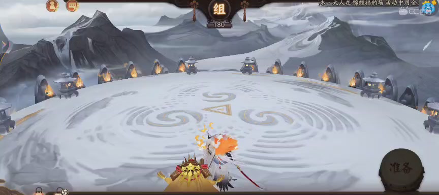 晴明扇投放点