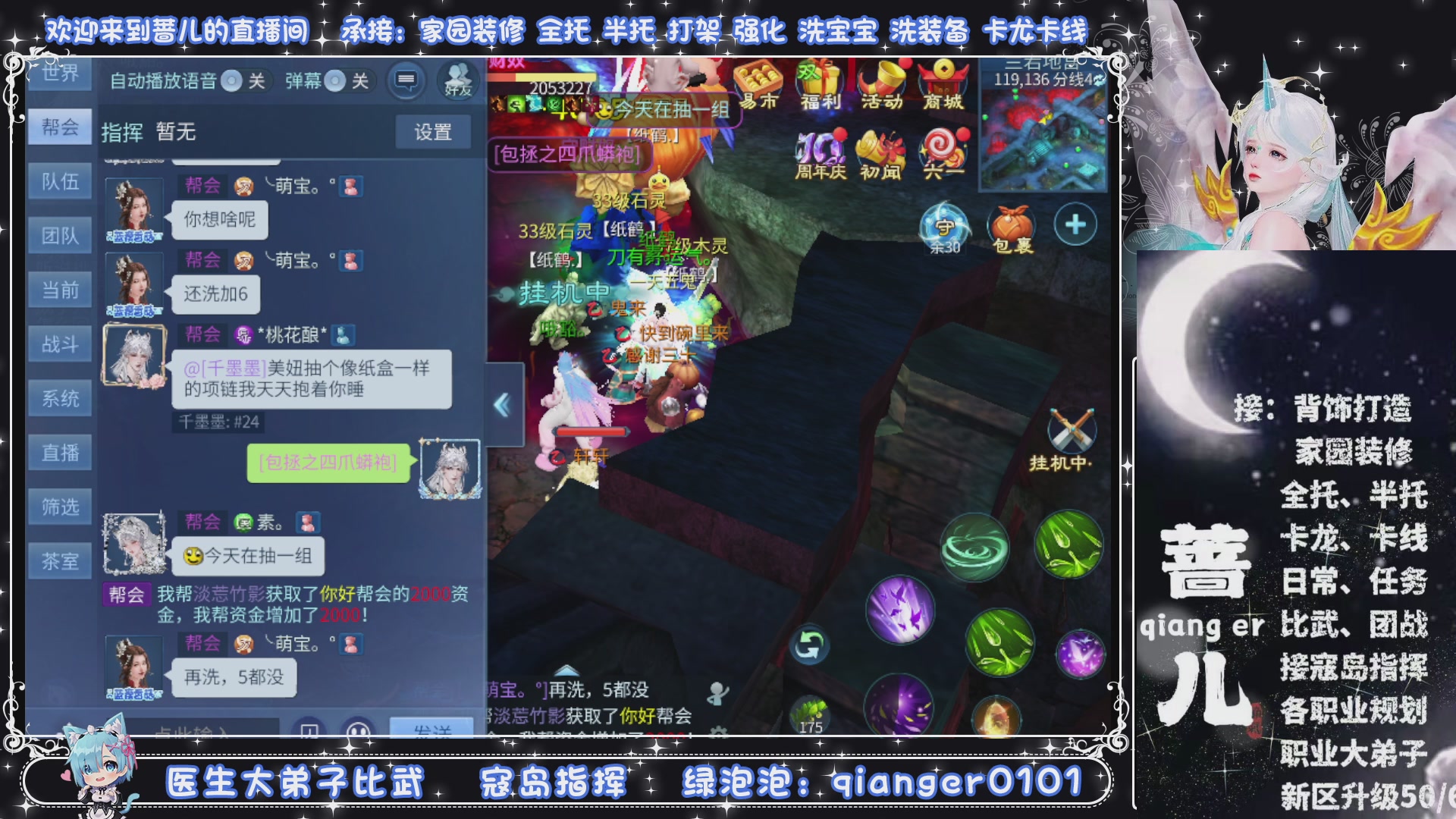 周四十周年纪念服，接升级托管