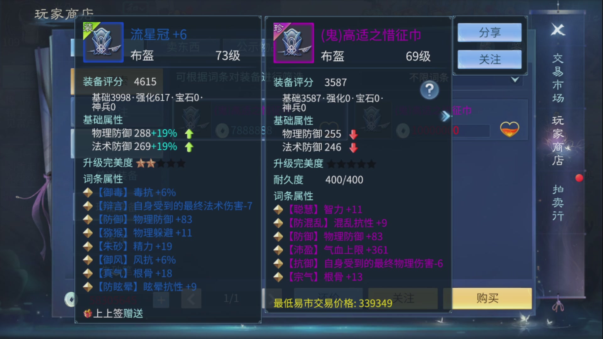 资源超白~