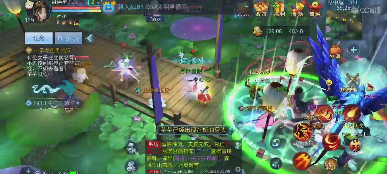 娱乐主播-K歌-代练-日常接单