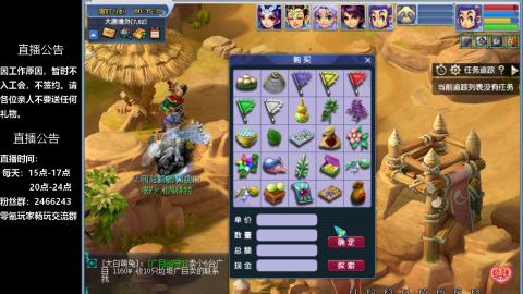0氪艰难养号飞升从师门开始