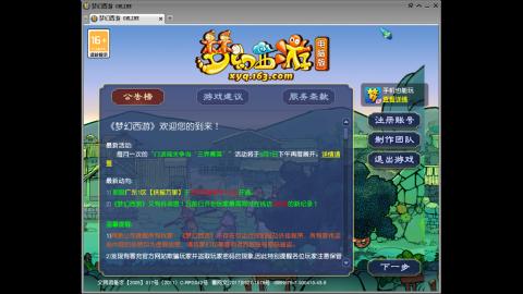 距离你只有一个屏幕