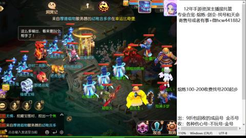接熔练-估价找号-金银-托管剑会练宠月饼
