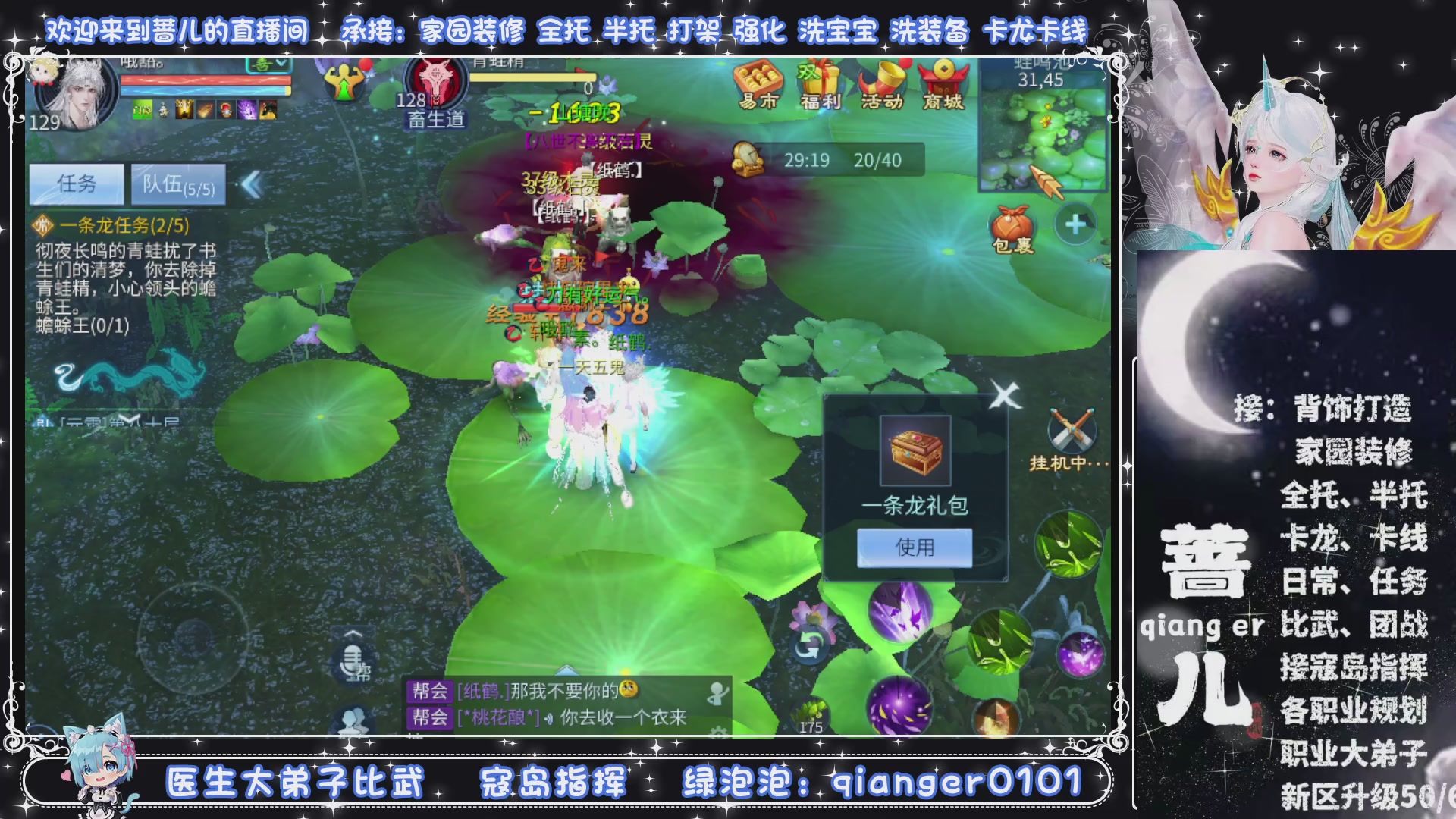 周四十周年纪念服，接升级托管