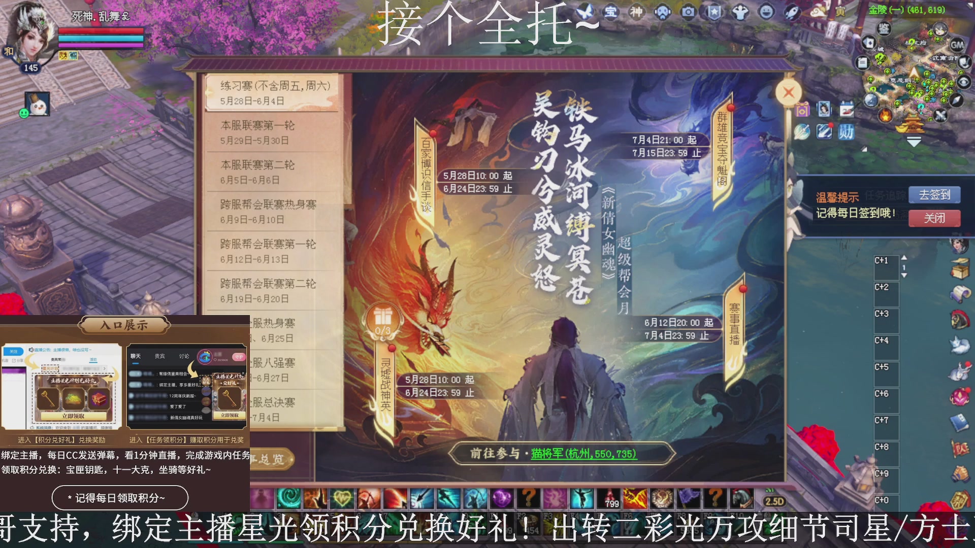 星光绑我，接全托！