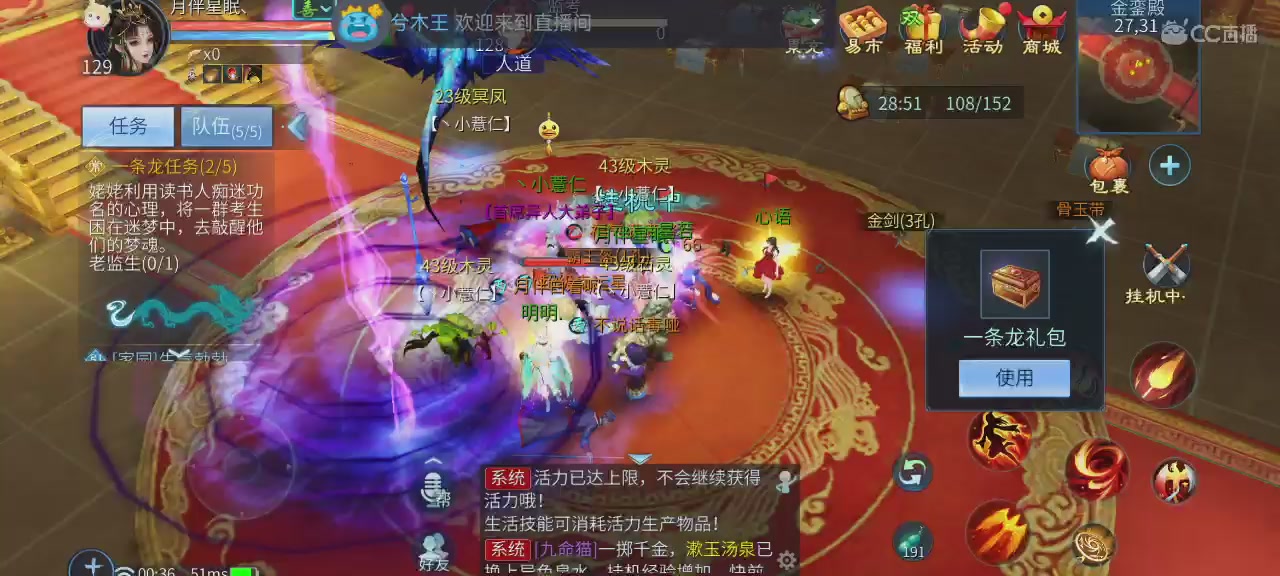 娱乐主播-K歌-代练-日常接单