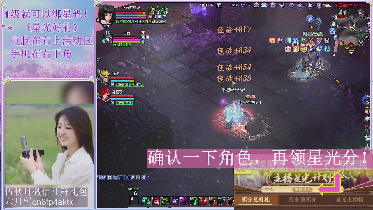 陌上花开君归否