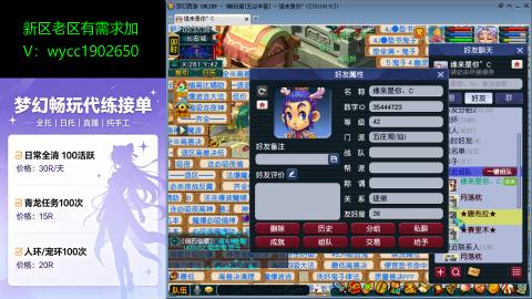 接新老区人环宠环