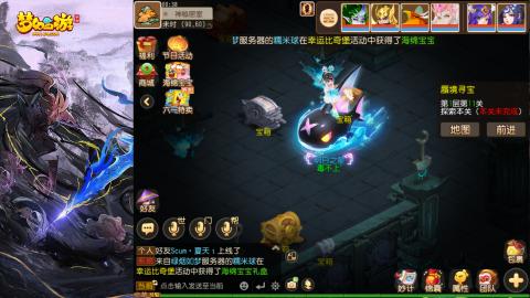 精锐菜鸡日常酱油九转托管