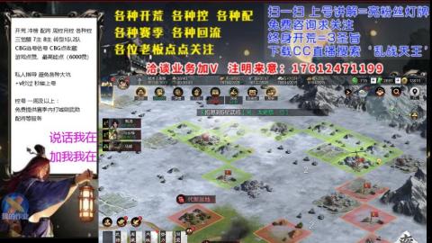 [3]配将开荒修车找号冲榜