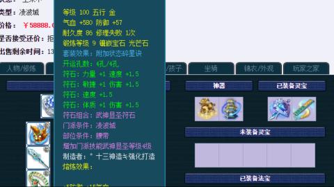 估价帮卖找号