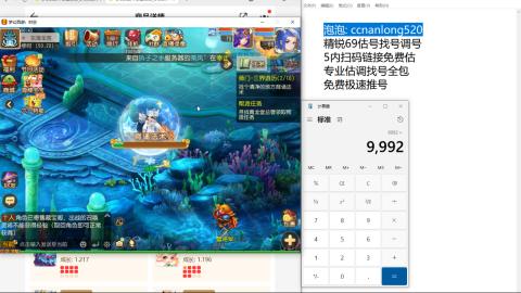 第一细节估价 找号 讲解分析列明细