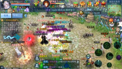 接托管  打架 比武  奶妈首席