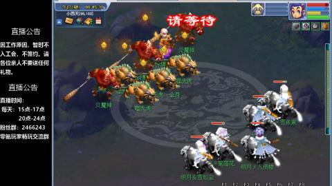 0氪艰难养号飞升从师门开始