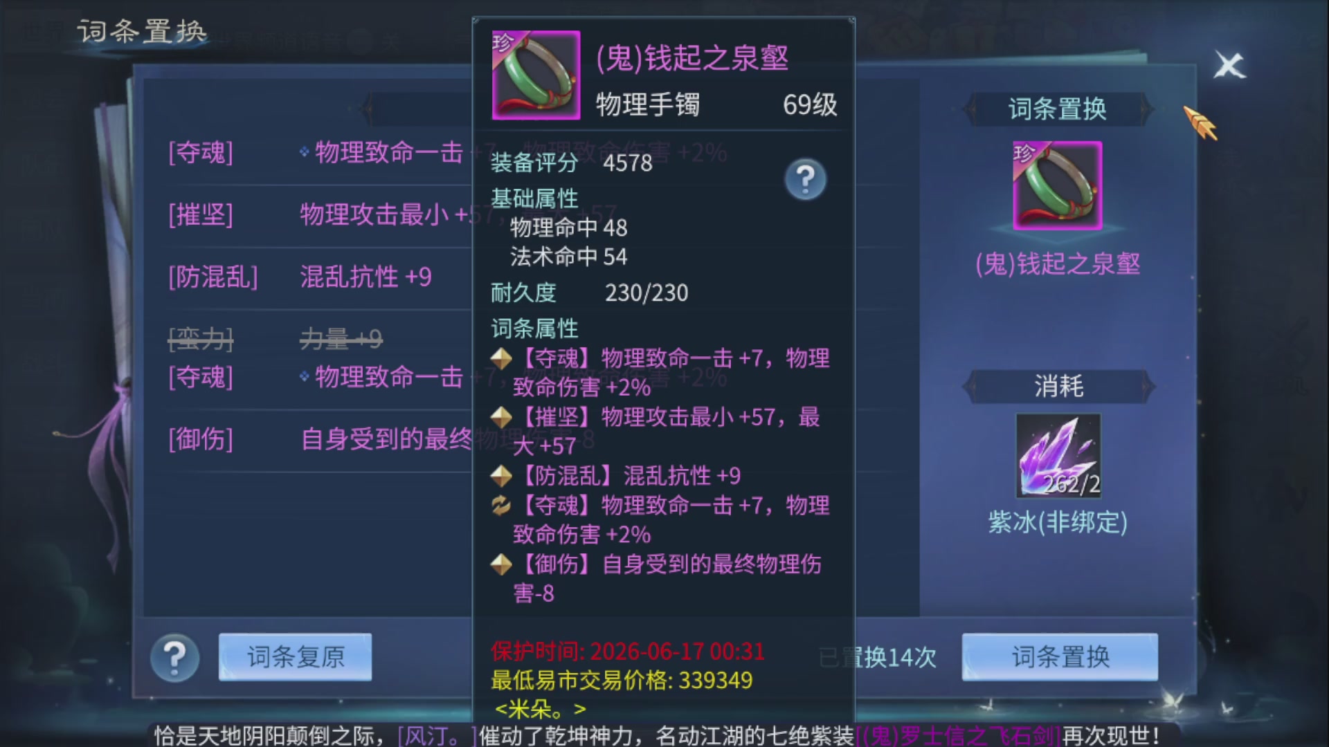 资源超白~