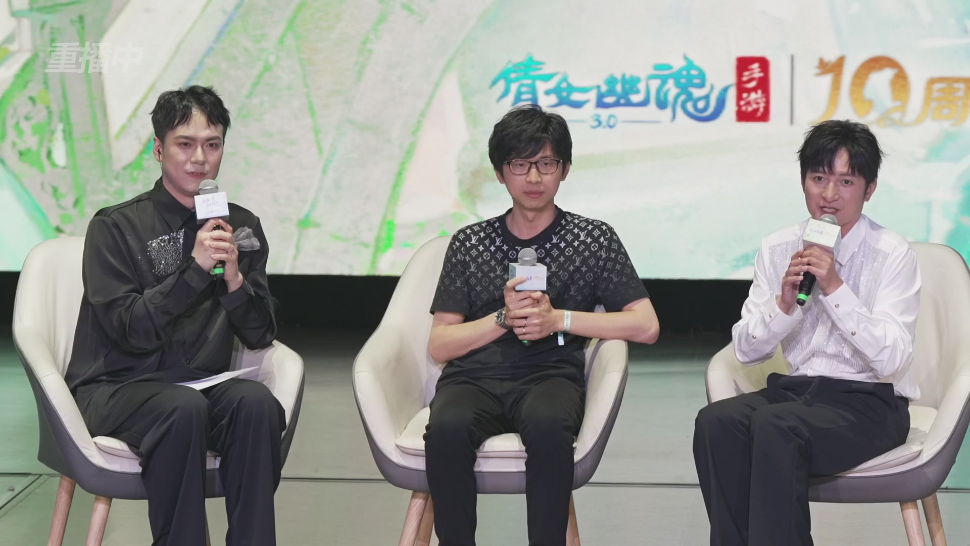【重播】倩女幽魂手游十周年线下庆典