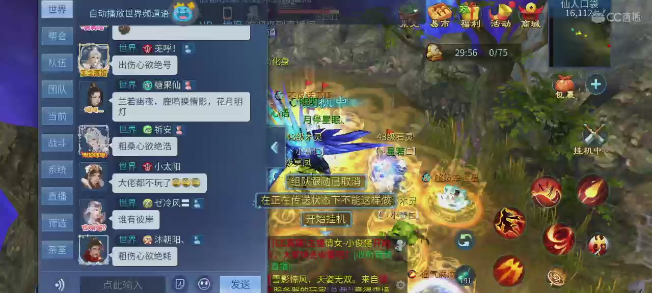 娱乐主播-K歌-代练-日常接单