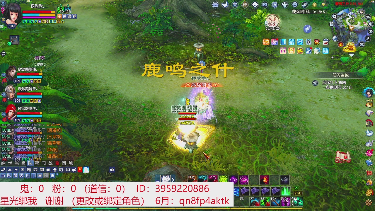 星光绑我 快来快来！