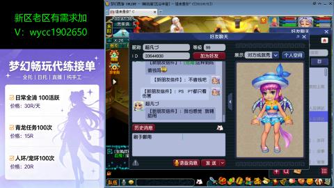 接新老区人环宠环