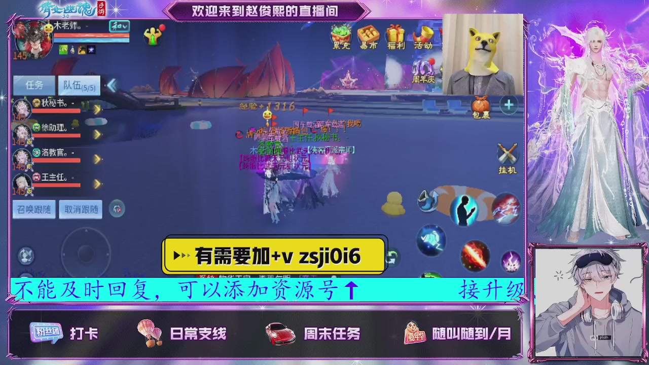 接托管、接各种~