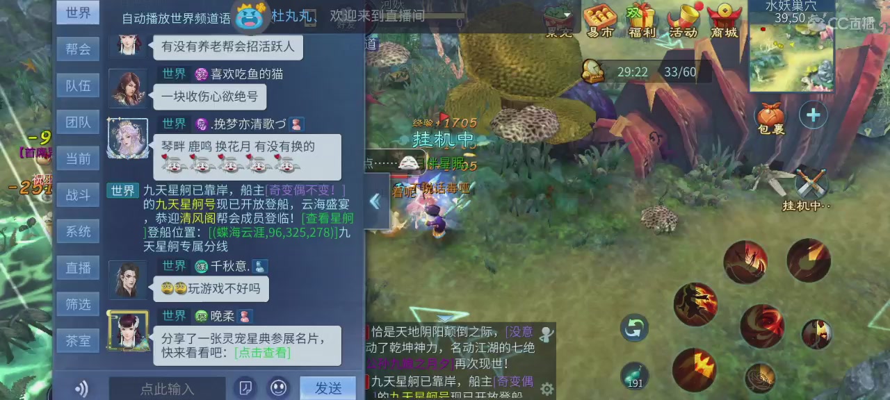 娱乐主播-K歌-代练-日常接单