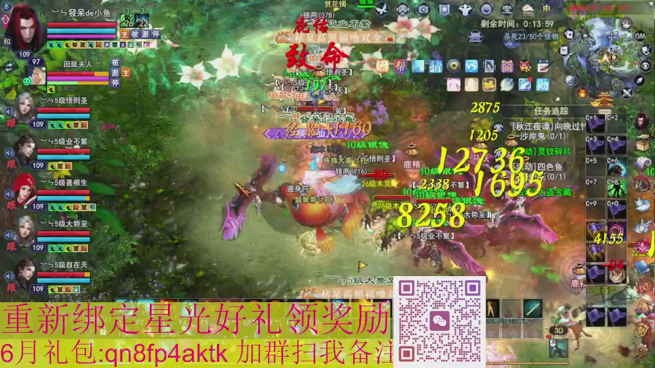 1级就可以绑星光接集影法器