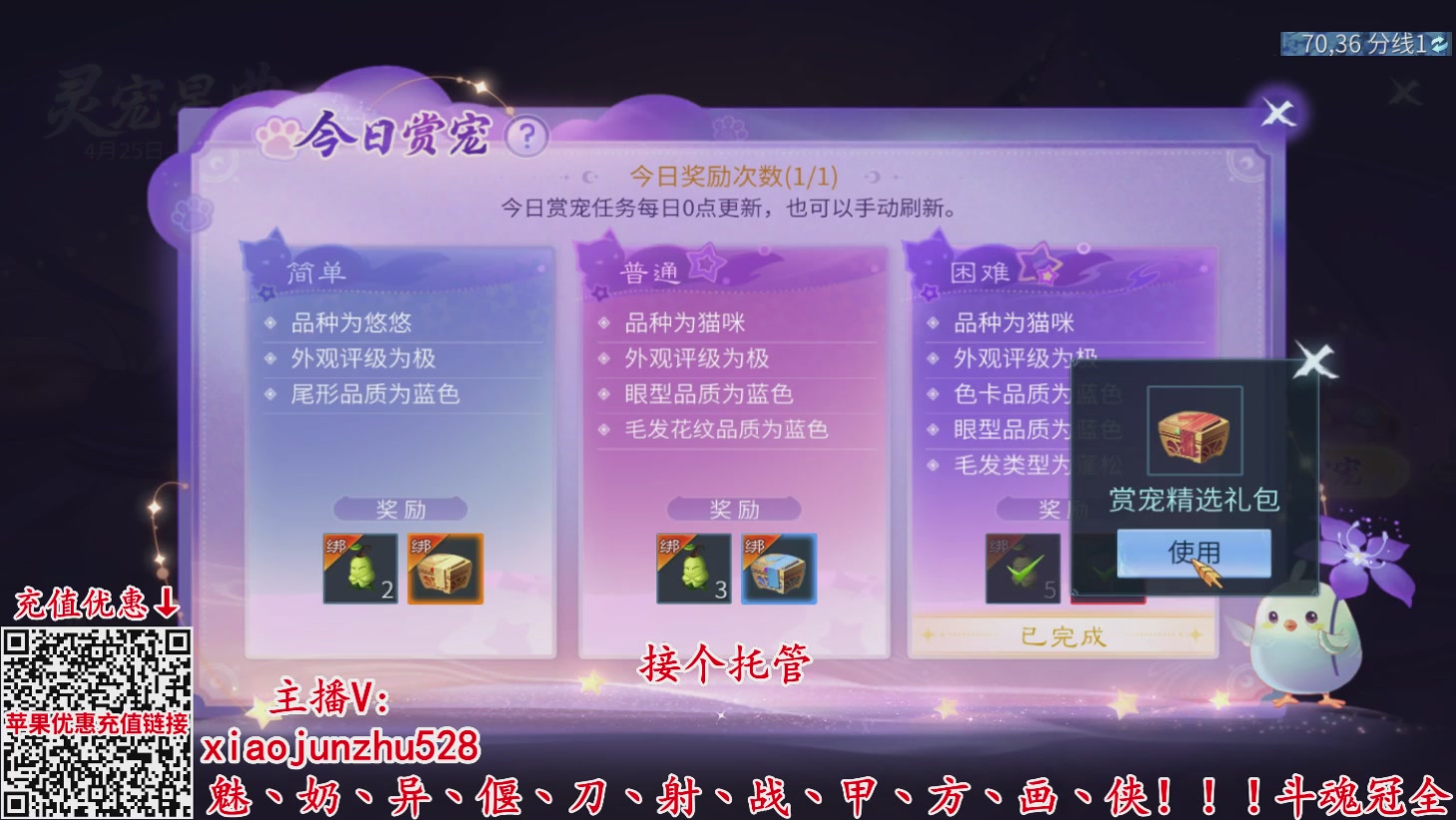 夺魂界扛把子