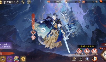 晴明扇投放点