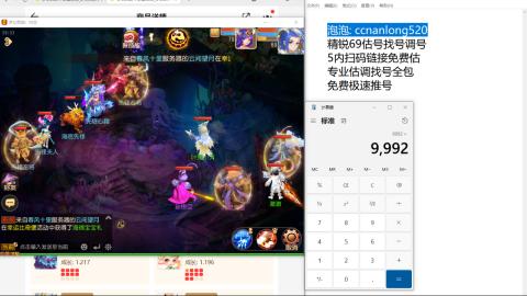 第一细节估价 找号 讲解分析列明细